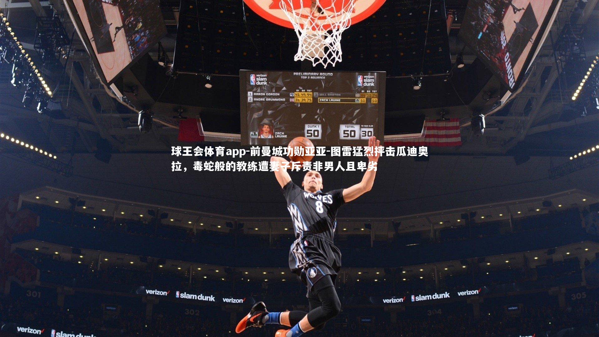 前曼城功勋亚亚-图雷猛烈抨击瓜迪奥拉，毒蛇般的教练遭妻子斥责非男人且卑劣